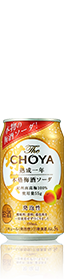熟成一年本格梅酒ソーダ