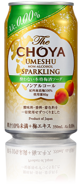 酔わない本格梅酒ソーダ ノンアルコール