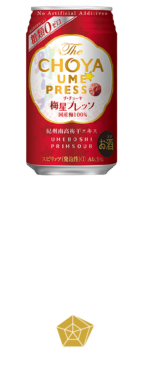 - Tasting Notes - しそ梅干の爽やかな香りと甘みを感じさせない余韻が特長