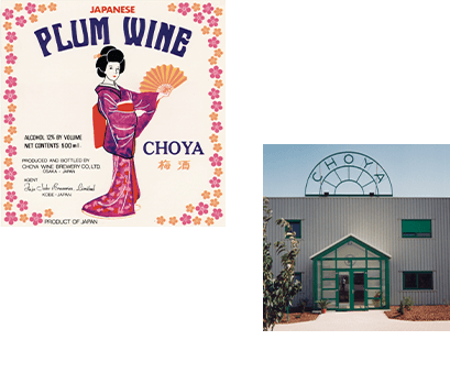 輸出用パッケージ CHOYA UMESHU GmbH (Germany)