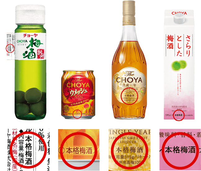 に初値下げ！ 梅酒 - 通販 - www.stekautomotive.com