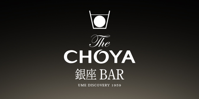 The CHOYA 銀座 BARのリンクバナー