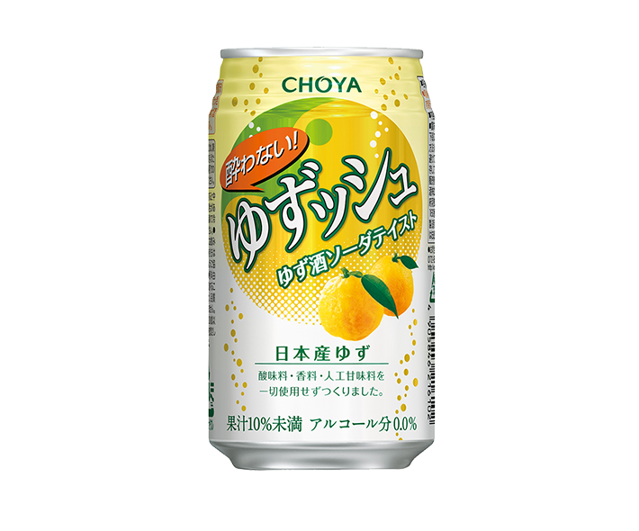 酔わないゆずッシュ 製品情報 チョーヤ梅酒株式会社