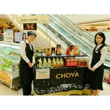 CHOYA エキュート品川