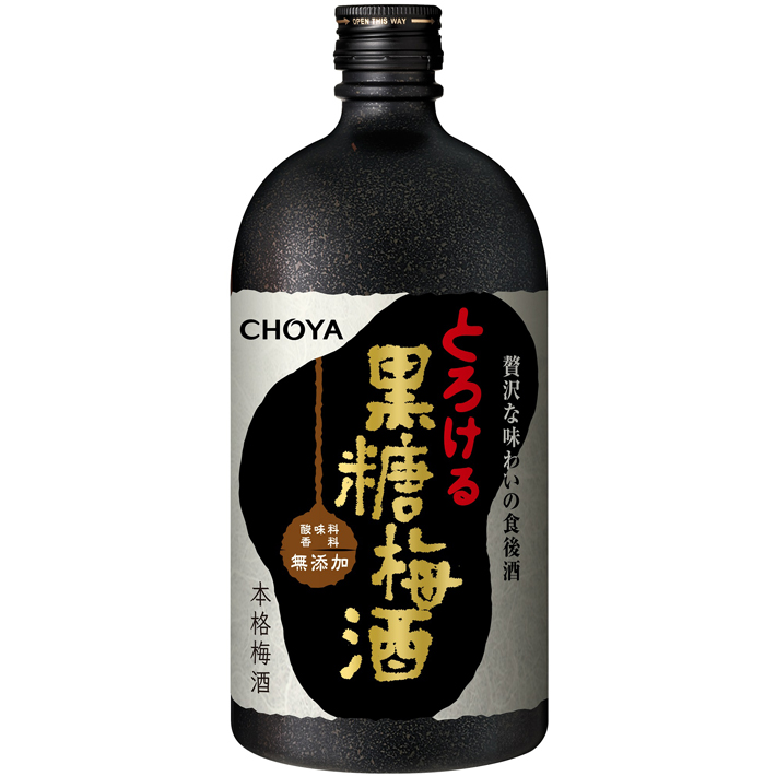 ニュースリリース | チョーヤ梅酒株式会社