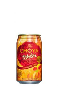 製品情報 | チョーヤ梅酒株式会社