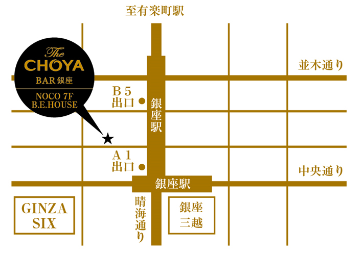 The CHOYA BAR 銀座 Cocktail Tour 2018