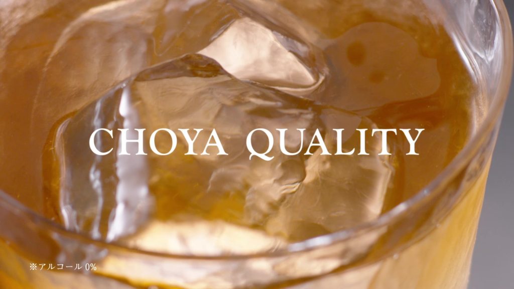 CHOYA QUALITY Alc.0% 15秒