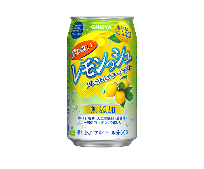 酔わないレモンっシュ 製品情報 チョーヤ梅酒株式会社