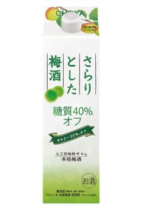 さらりとした梅酒 糖質40%オフ