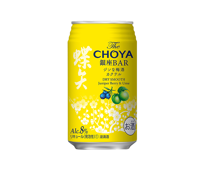 The CHOYA 銀座BAR ジンな梅酒カクテル