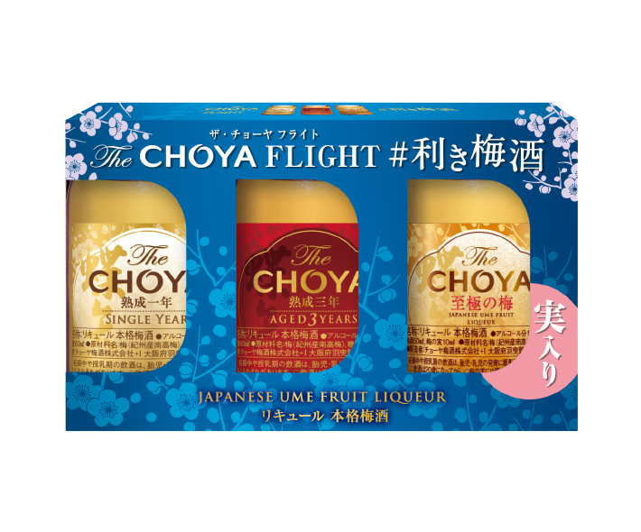 The CHOYA FLIGHT #利き梅酒