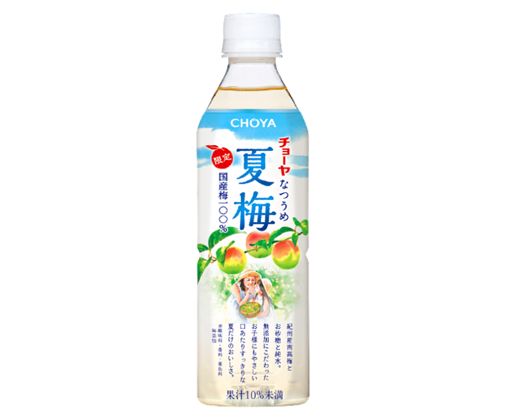 夏梅