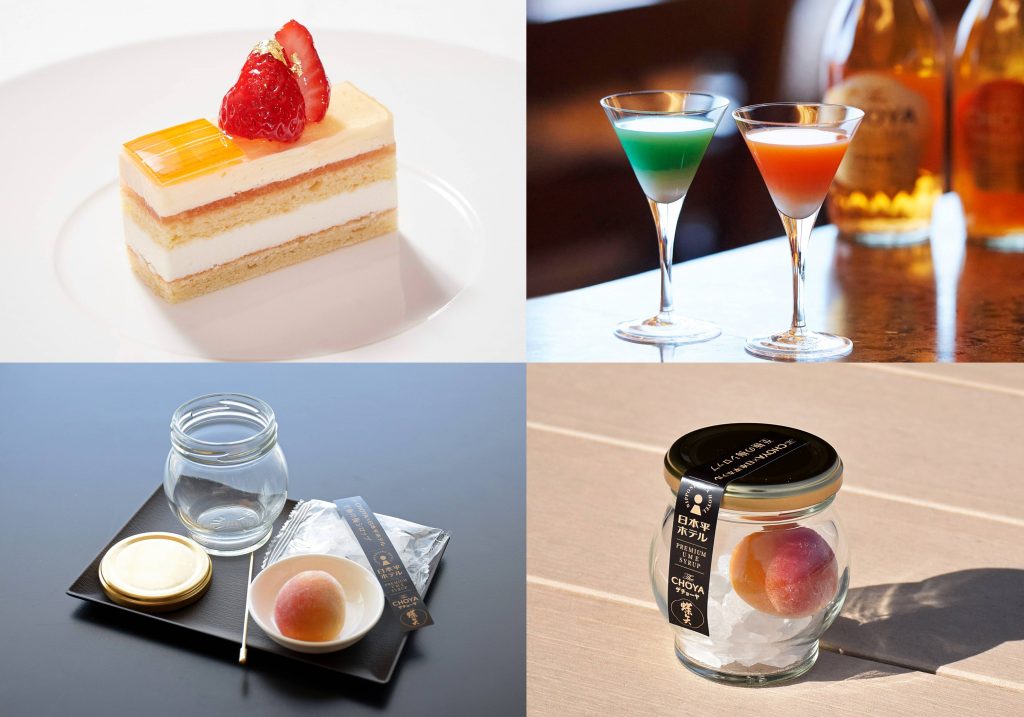梅酒カクテル専門店 The Choya ザ チョーヤ 銀座bar 見ごろの梅花と富士山を望む 風景美術館 日本平ホテル とコラボレーション梅フェアを限定開催 2月13日 日 3月31日 木 ニュースリリース チョーヤ梅酒株式会社