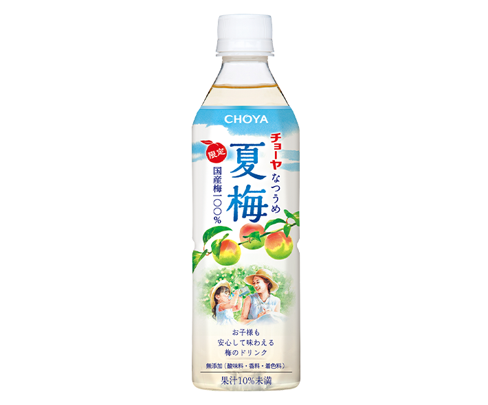 夏梅