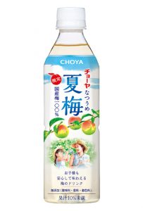 夏梅500mlペットボトルのアイキャッチ