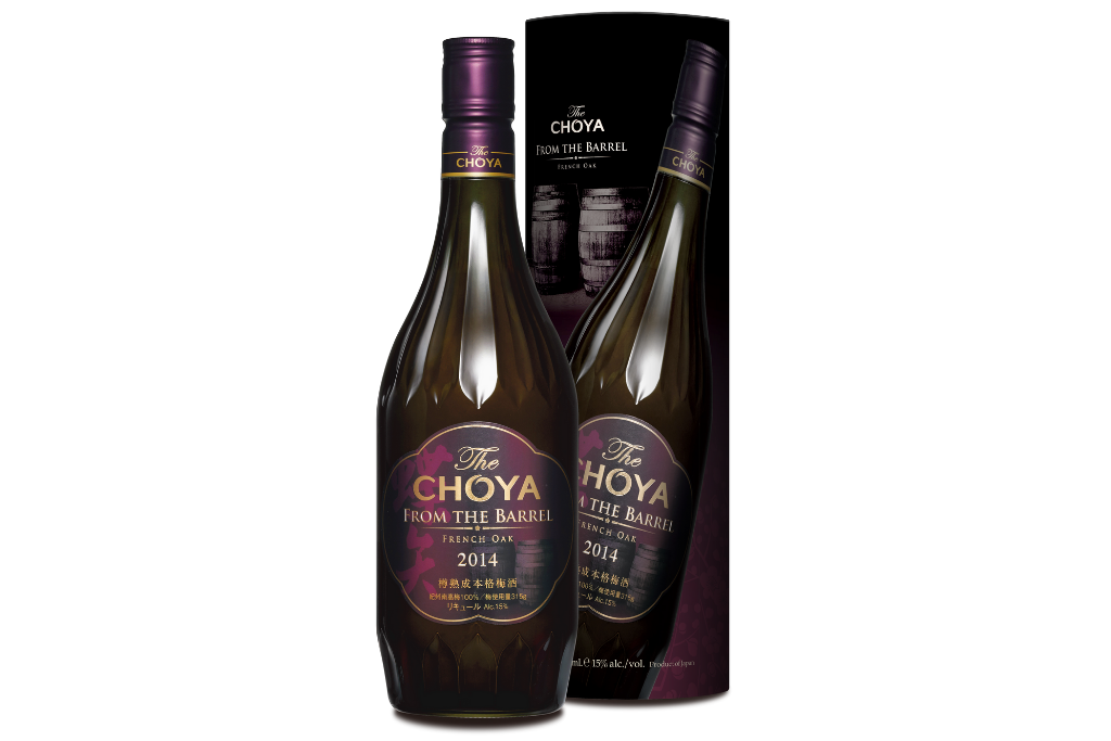 The CHOYA FROM THE BARREL 2014