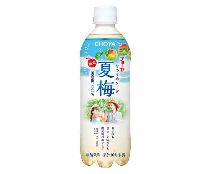 夏梅ソーダ