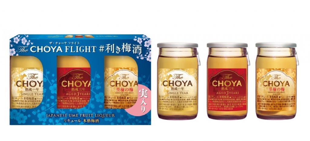 The CHOYA FLIGHT #利き梅酒