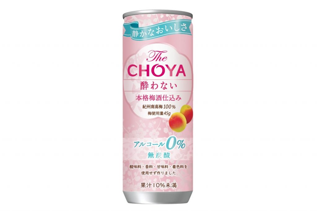 The CHOYA 酔わない本格梅酒仕込み