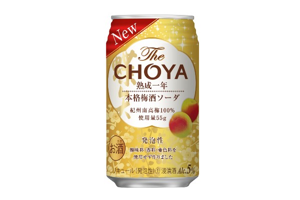 The CHOYA 熟成一年本格梅酒ソーダ