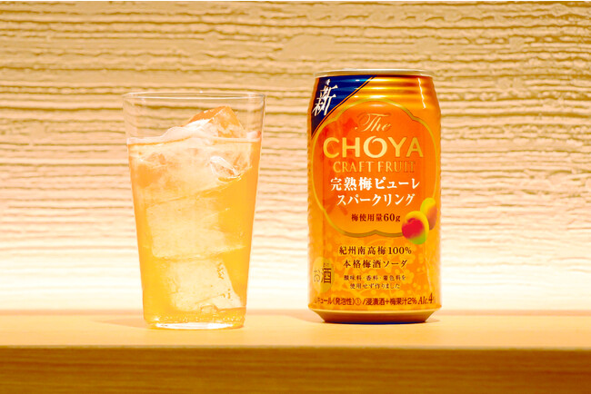 The CHOYA CRAFT FRUIT 完熟梅ピューレスパークリング