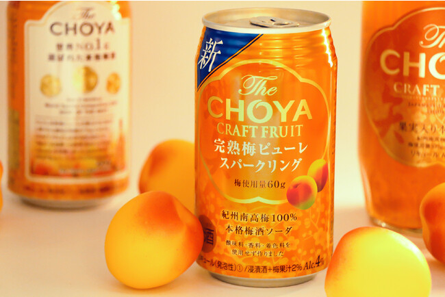 The CHOYA CRAFT FRUIT 完熟梅ピューレスパークリング