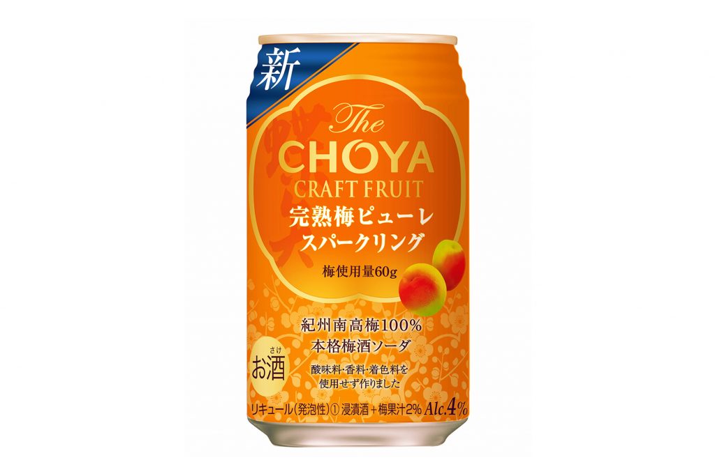 The CHOYA CRAFT FRUIT 完熟梅ピューレスパークリング