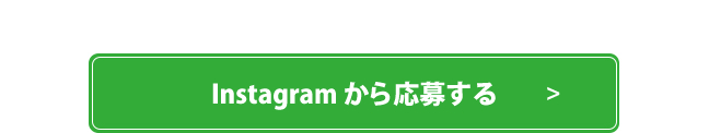 チョーヤ公式Instagramへ