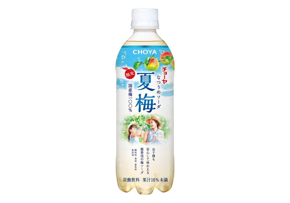 夏梅ソーダ