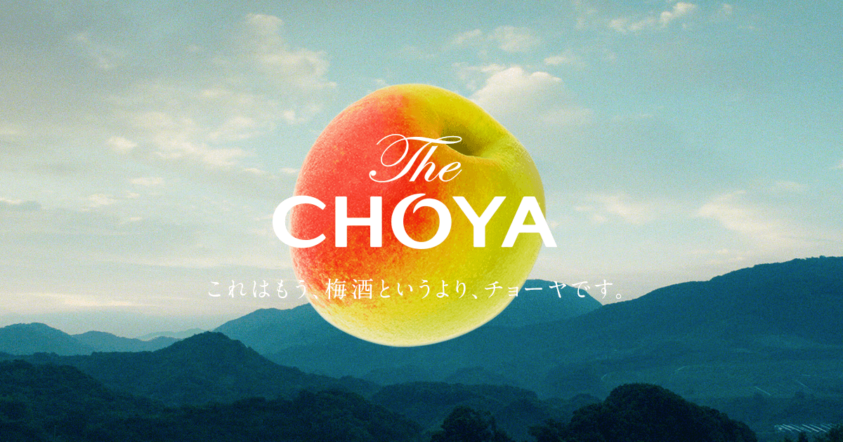 Choya Extra Royal Honey Ume Liqueur, 17% vol, with a whole Ume fruit 50ml -  NikanKitchen (日韓台所)