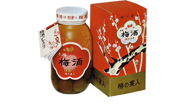 Authentic Umeshu（1959～）