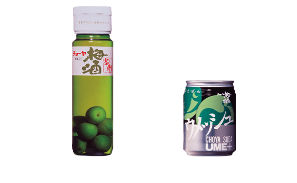 CHOYA UMESHU KISHU（1986～）CHOYA UME SODA（1988～）