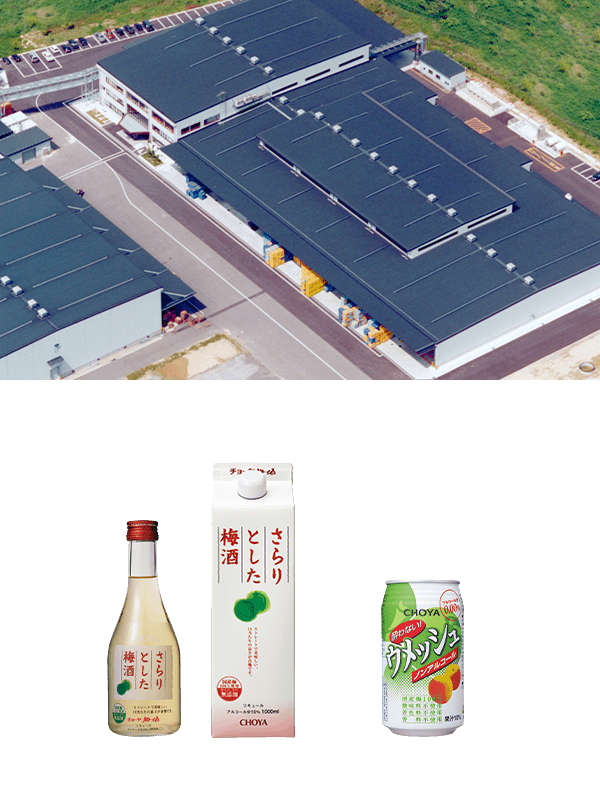 Iga Ueno Factory CHOYA SARARI（1996～）CHOYA UME SODA Non Alcohol（2011～）