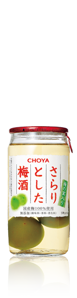 さらりとした梅酒 ブランドサイト チョーヤ梅酒株式会社