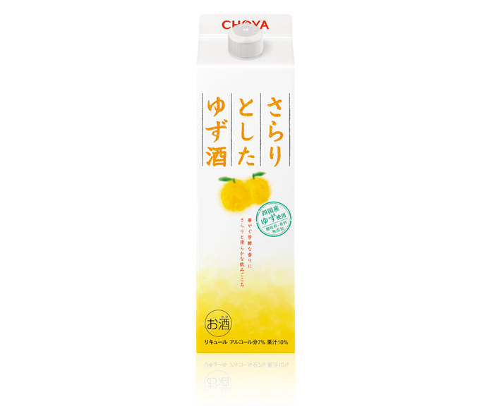 さらりとしたゆず酒 チョーヤ梅酒株式会社 さらりとしたゆず酒 チョーヤ梅酒株式会社