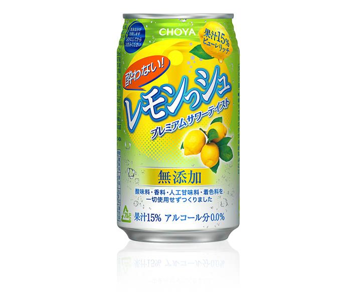酔わないシリーズからレモン果汁15 ピューレリッチ製法 酔わないレモンっシュ 年9月15日 火 より全国新発売 ニュースリリース チョーヤ梅酒株式会社 酔わないシリーズからレモン果汁15 ピューレリッチ製法 酔わないレモンっシュ 年9月15日 火 より全国新発売 ニュースリリース チョーヤ梅酒株式会社