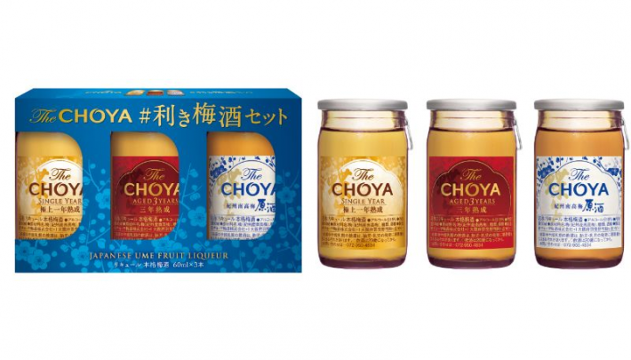 本格梅酒 The Choya を飲み比べ The Choya 利き梅酒セット 21年4月日 火 より数量限定で全国新発売 ニュースリリース チョーヤ梅酒株式会社 本格梅酒 The Choya を飲み比べ The Choya 利き梅酒セット 21年4月日 火 より数量限定で全国新発売 ニュースリリース チョーヤ梅酒株式会社