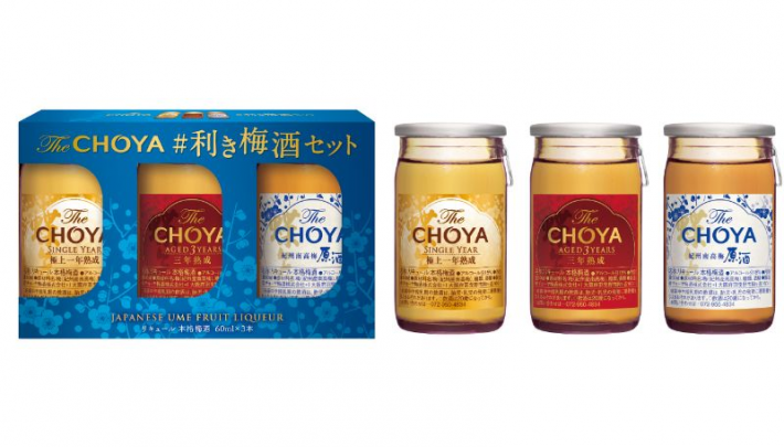 本格梅酒 The Choya を飲み比べ The Choya 利き梅酒セット 21年4月日 火 より数量限定で全国新発売 ニュースリリース チョーヤ梅酒株式会社