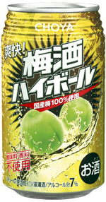 10年 お知らせ チョーヤ梅酒株式会社 10年 お知らせ チョーヤ梅酒株式会社