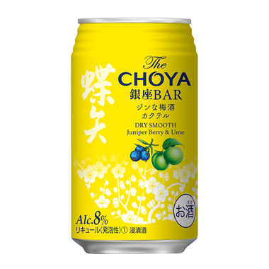 チョーヤ梅酒株式会社