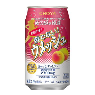 機能性 酔わないウメッシュ アルコールテイスト飲料 チョーヤの製品 チョーヤ梅酒株式会社 機能性 酔わないウメッシュ アルコールテイスト飲料 チョーヤの製品 チョーヤ梅酒株式会社