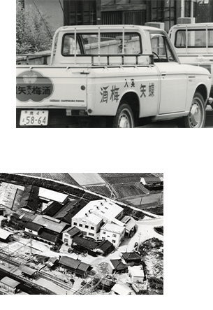 当时的公司用车、当时的办公楼