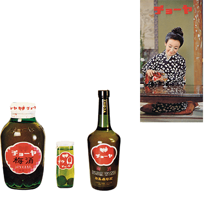 促销手册、昭和50年左右发售的商品