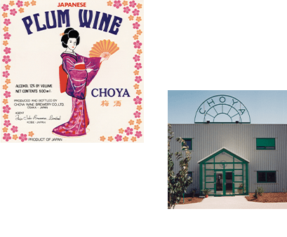 出口包装、 CHOYA 梅酒德国分公司。