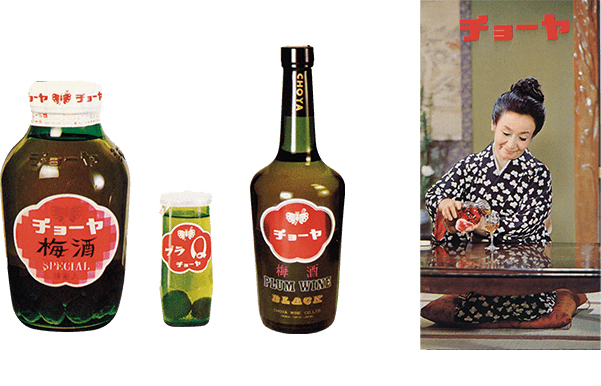 促销手册、昭和50年左右发售的商品