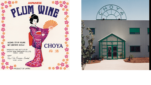 出口包装、 CHOYA 梅酒德国分公司。
